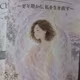 本の予約受付中＆マルシェの話