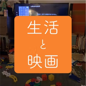 2026年11月の注目公開作