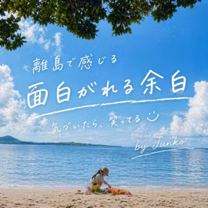 何もない私が、100回話して気づいた小さな変化