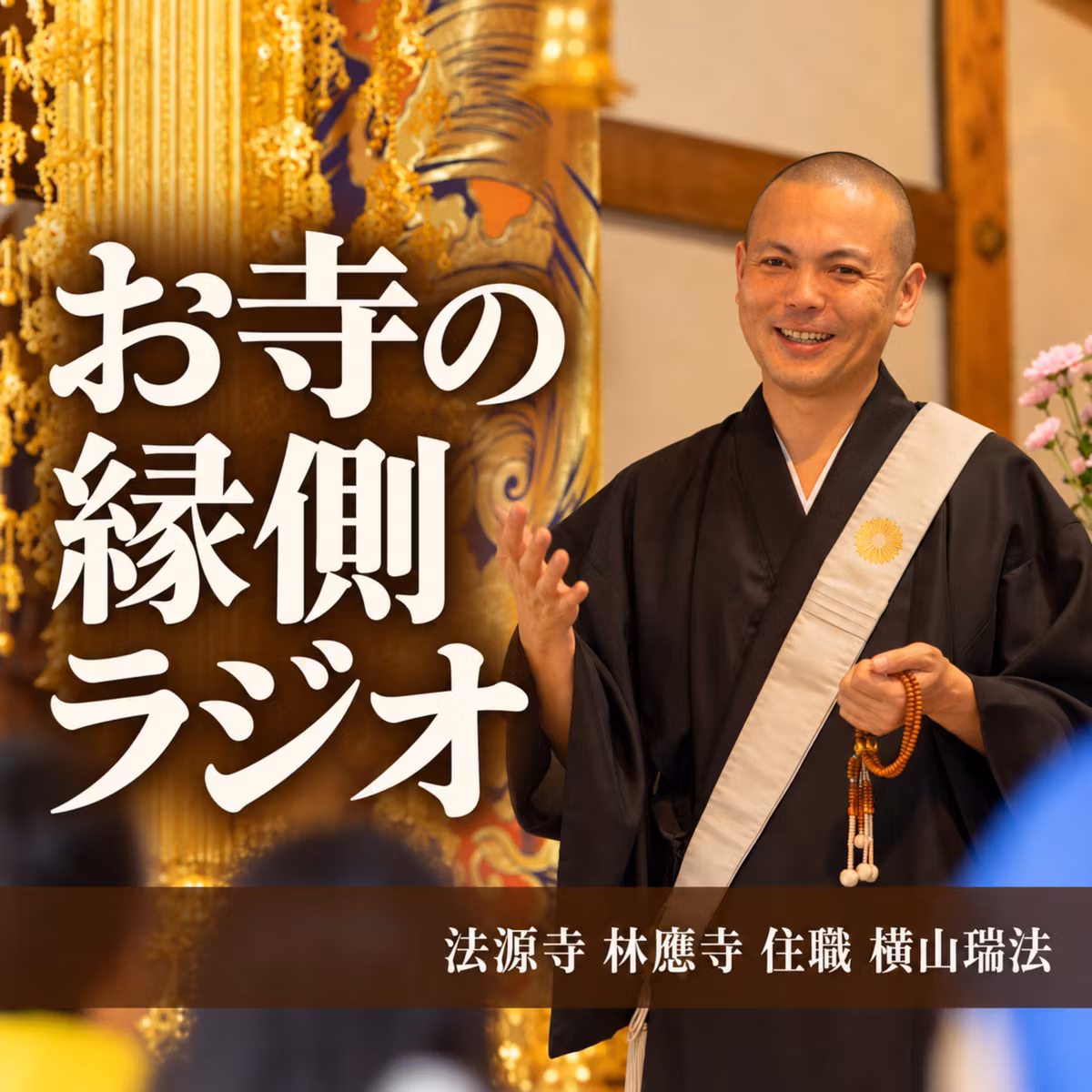 自分らしさを知りたけりゃ他人と比べなさい（2026/6/13）