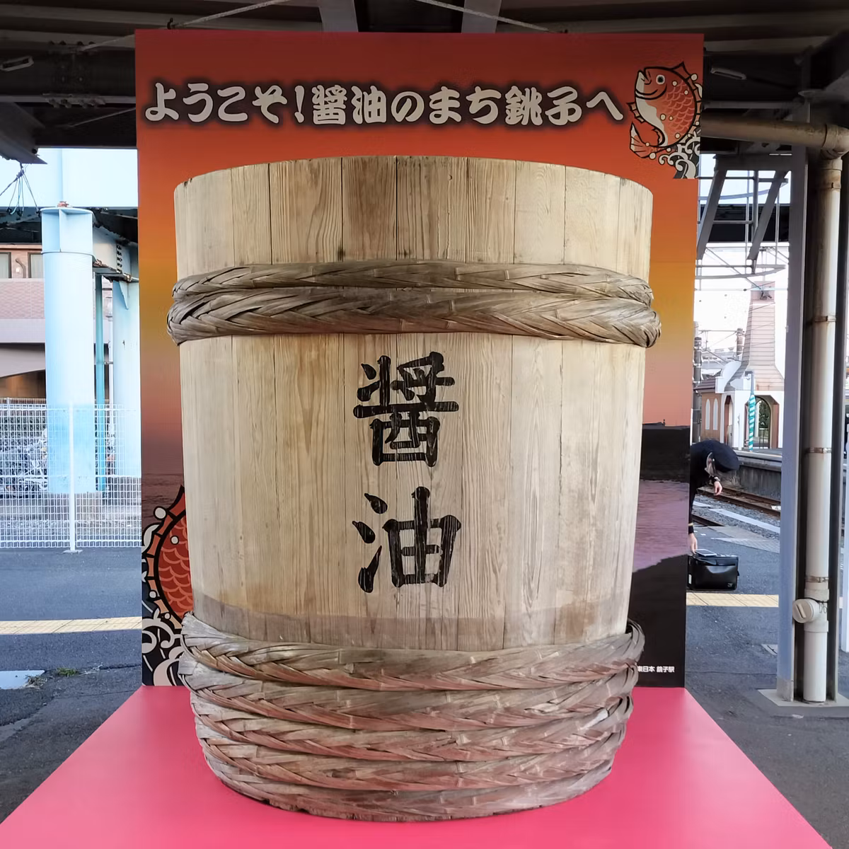 耳で楽しむ鉄道旅　成田線　銚子→水郷