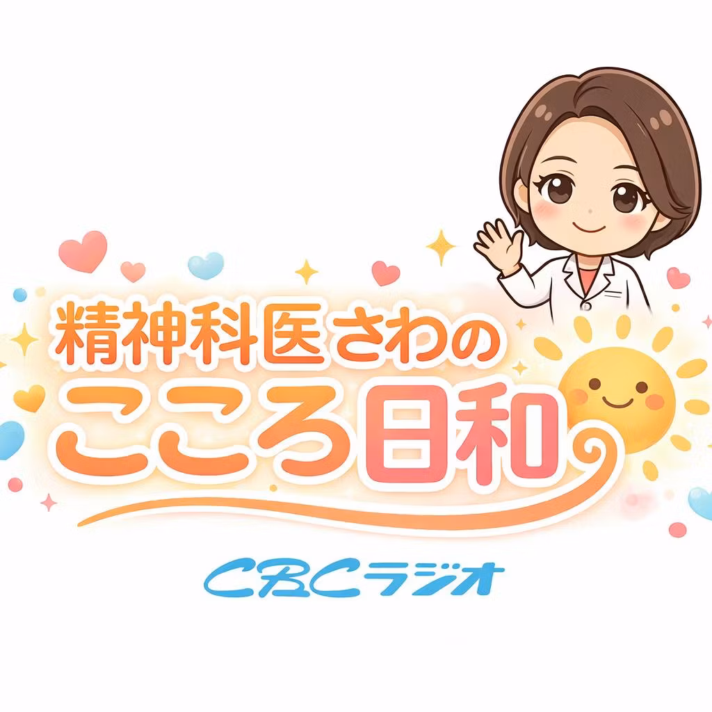 ＃２７　癒しの方法