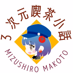  「ラーメン」について【ゲスト】惰性のつづき/たもつ＆渚