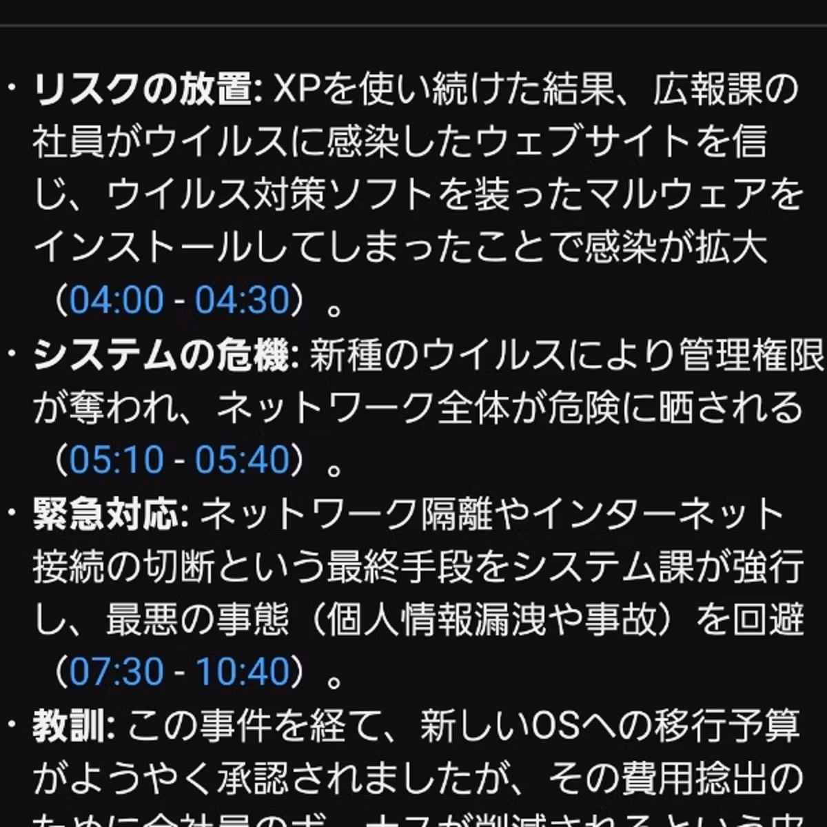 いや、巷を賑わしてるPHP2Shellの脆弱性について