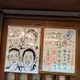 【#384】新宿末広亭深夜寄席(落協)26/10/24