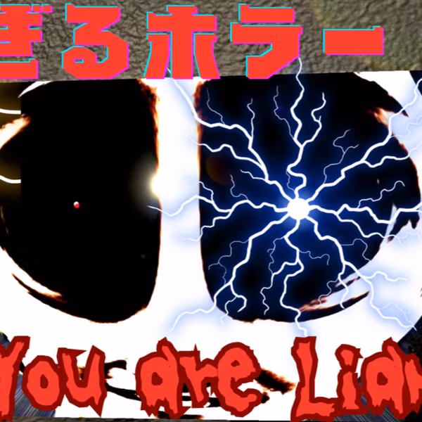 【ホラー＃16】3人で仲良く恐怖体験したらちょっとちびった奴がいた説│You are Liam