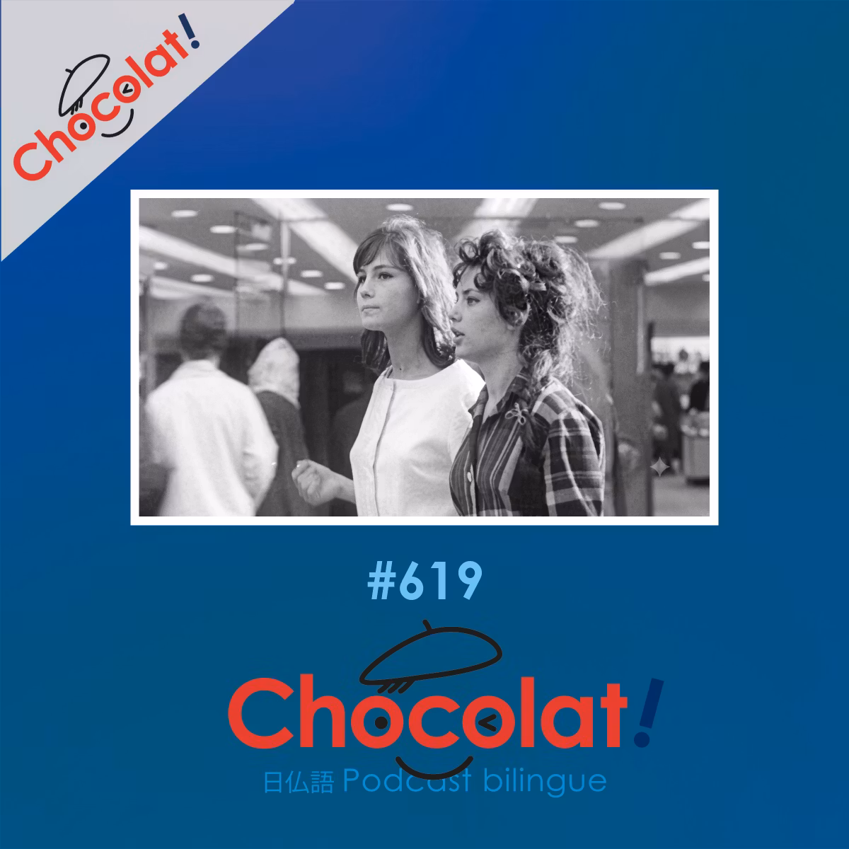 ＃619 un bus et Jacques Rozier