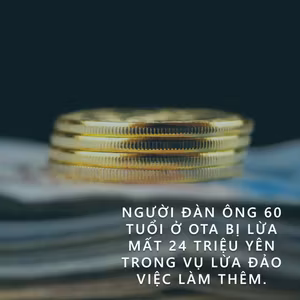 Người đàn ông 60 tuổi ở Ota bị lừa mất 24 triệu yên trong vụ lừa đảo việc làm thêm.