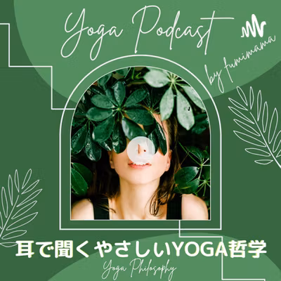 【１０章　韋駄天スカンダ】