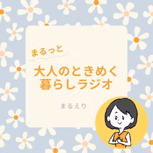 #490 祝パに参加します🎉私の壁は何だろうと考えた話