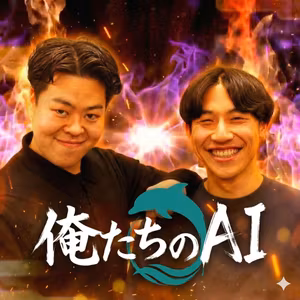 26/07/21 【AI節約】トークンマネジメントでAIを安く使いまくる方法を紹介！
