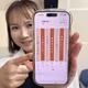 #28 7文字しか送れないアプリを始めてみた＆時代祭の記者発表