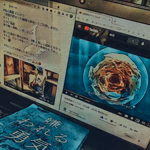 読書感想＋鶏絞め＋全地球史アトラス～生きるって何？！の話