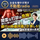 #2635  融資獲得は、銀行時価評価での数値化から