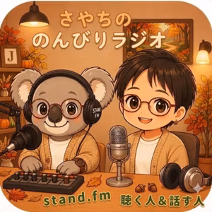 #59『生命をいただく』とはどういうこと？皆さんは〇〇を捌いたことありますか？