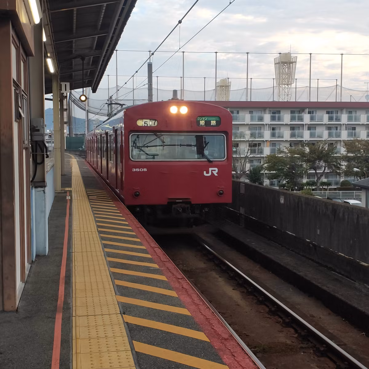 耳で楽しむ鉄道旅　播但線京口→姫路・山陽本線新快速　姫路→西明石
