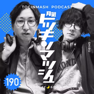 #190｜2024年12月2日号「私とあなたでなりたい人になろう」