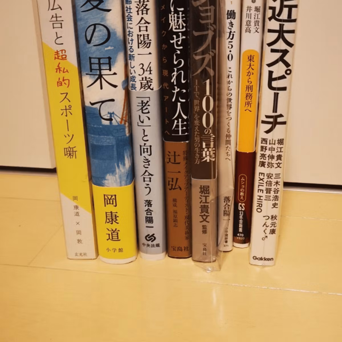 kB#750 高級中古本をロング　視聴特典アリ