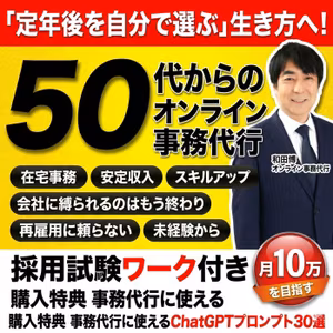 毎日メルマガを２週間発信し続けたら○○に気付いた