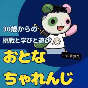 #178  ちゃんとお金使ってますか？【お金の回】