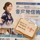 #34 参加してよかった！自分の発信を見直す富山講演会