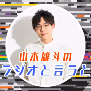 #540-1 Twitterしてる時はるろ剣の斎藤一を憑依させてる from Radiotalk