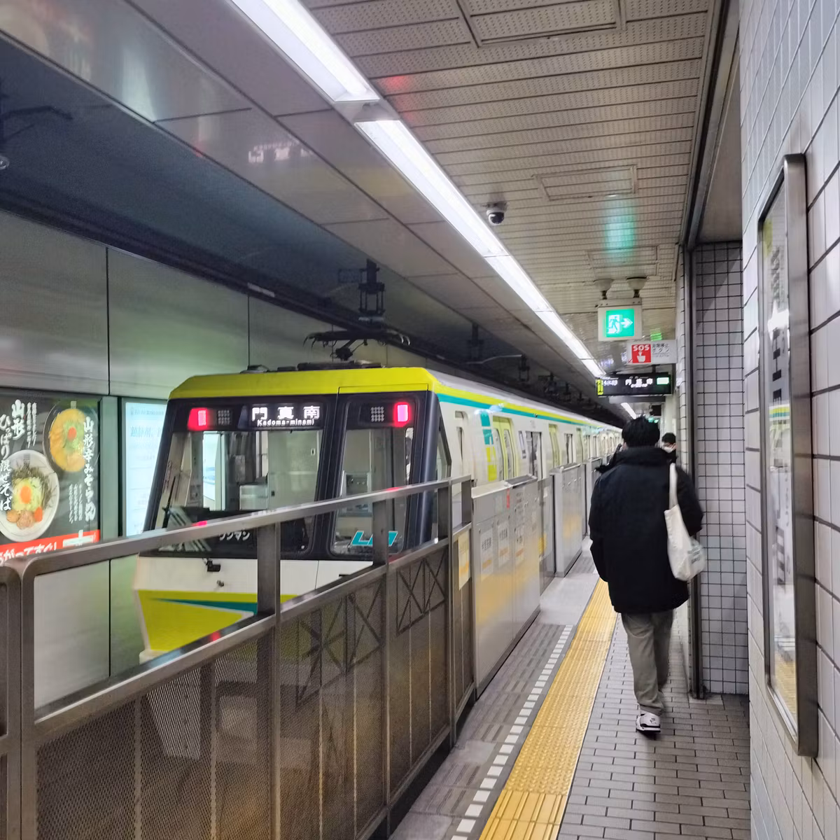 耳で楽しむ鉄道旅　OSAKA METRO 今里筋線・長堀鶴見緑地線　井高野→蒲生四丁目→門真南