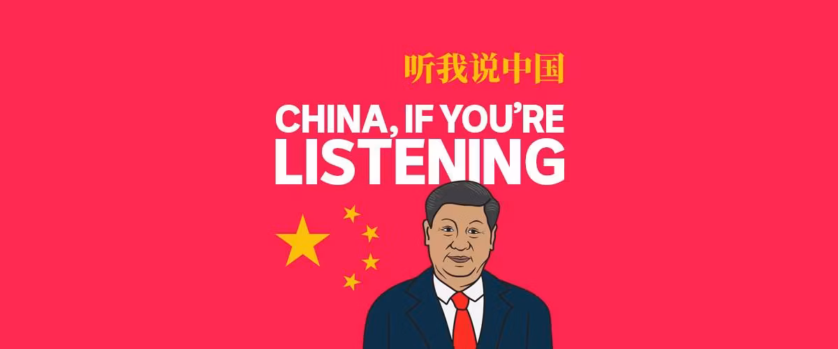 INTRODUCING Season Five | China, If You’re Listening