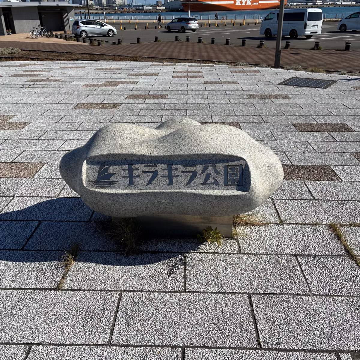 キラキラプロムナード