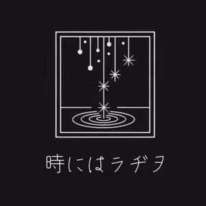 #28 お笑いライブ主宰の苦悩とか