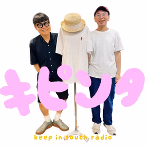 #31 好奇心と楽しさ