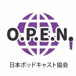 協会からのお知らせ2025年7月13日（tacosu）