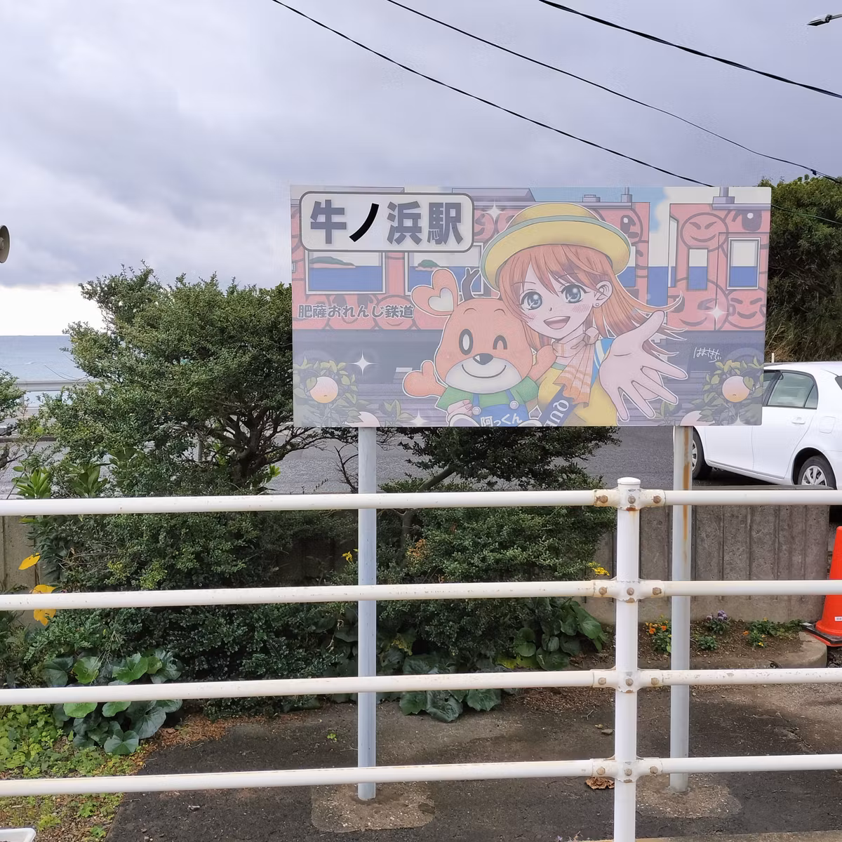 耳で楽しむ鉄道旅　肥薩おれんじ鉄道　出水→牛ノ浜