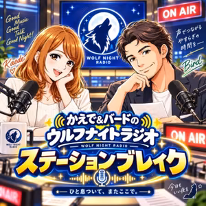 ✨バードさん！マッキーのライブコンサートだよ！✨あいみょんって知ってるよ！✨