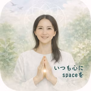 #249 形あるものいつかはなくなる？