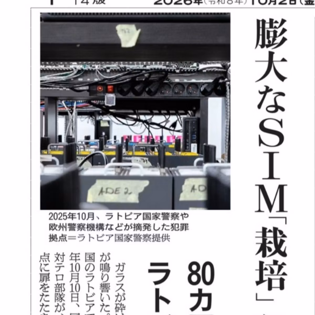 eSIM畑の裏庭で一体何を育てる？