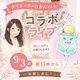 クリエイターれおんさんってどんな人？／AIから爆誕🐹こはくちゃん
