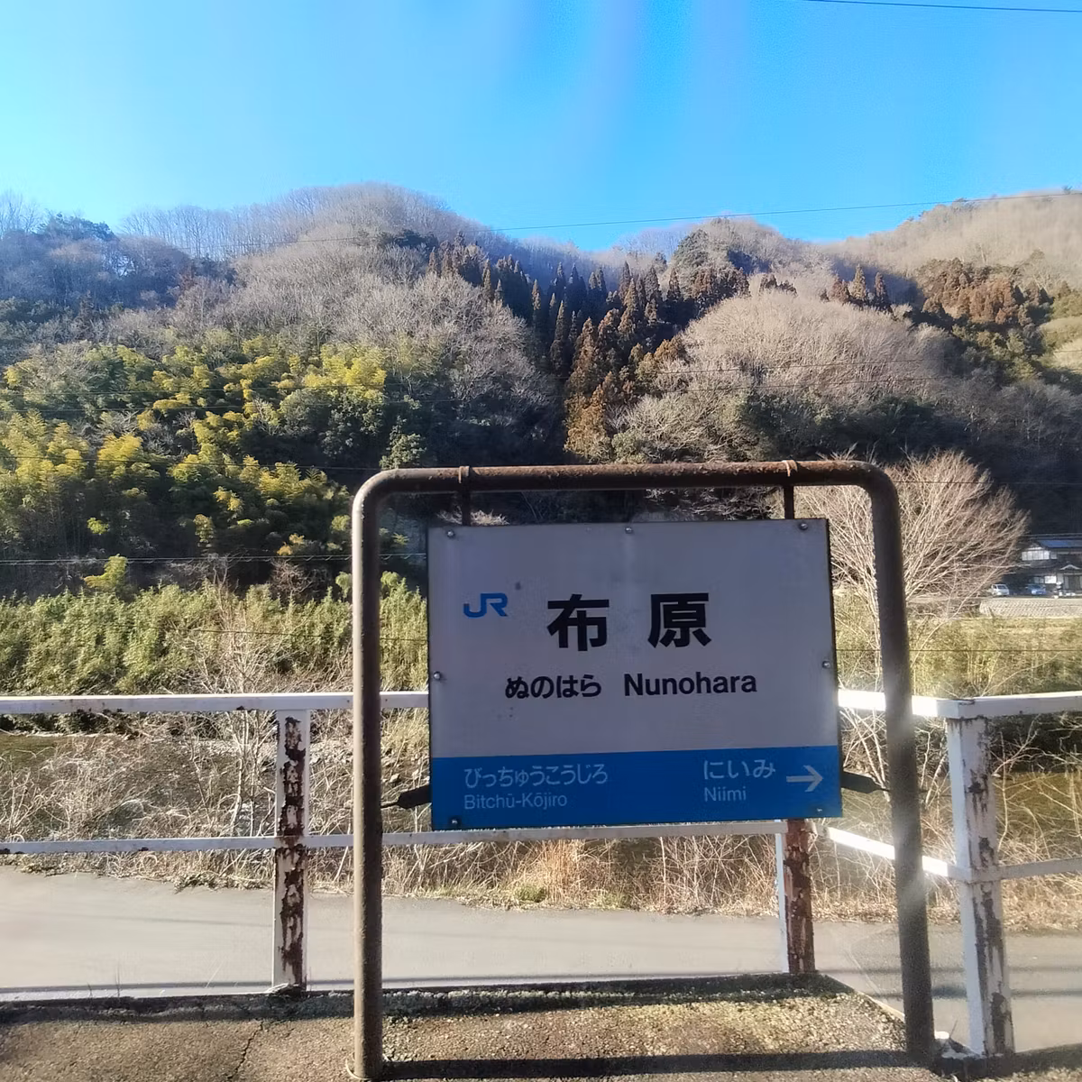 耳で楽しむ鉄道旅　芸備線　備後八幡→新見