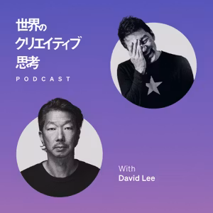 #040 「経営者とクリエイターのこれからの関係」