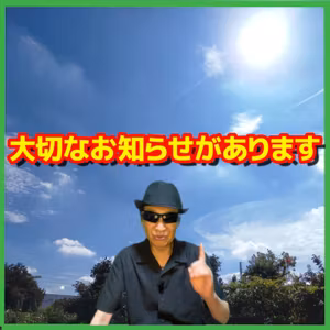 大切なお知らせ | ごいちポッドキャスト Goichi Podcast