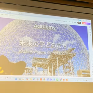【感性サイエンス】子育て未来会議・感想配信