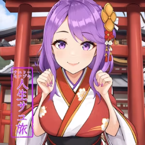 #62 花園神社にお参りに行った話
