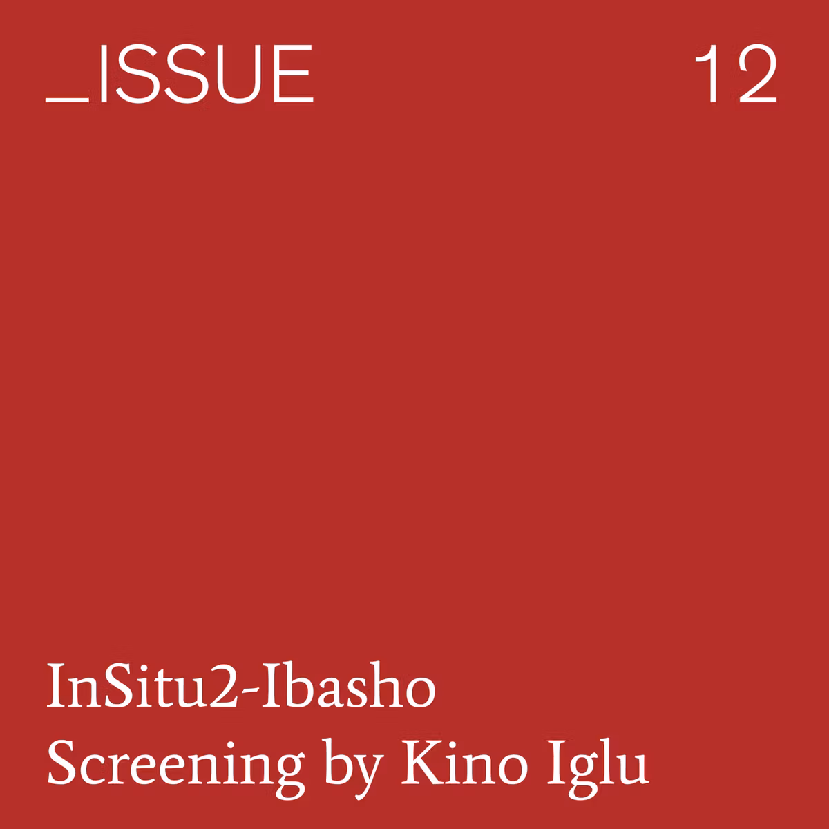 ＿ISSUE Vol.12: InSitu2 - Ibasho 『キムズビデオ』上映＋トーク by キノ・イグルー