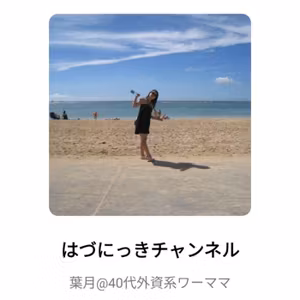 目からウロコだった！ブルーオーシャン戦略とは🌊