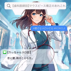 【歯科医師回③】#32マウスピース矯正って実際どうなの？【りぃちゃんソロ回】
