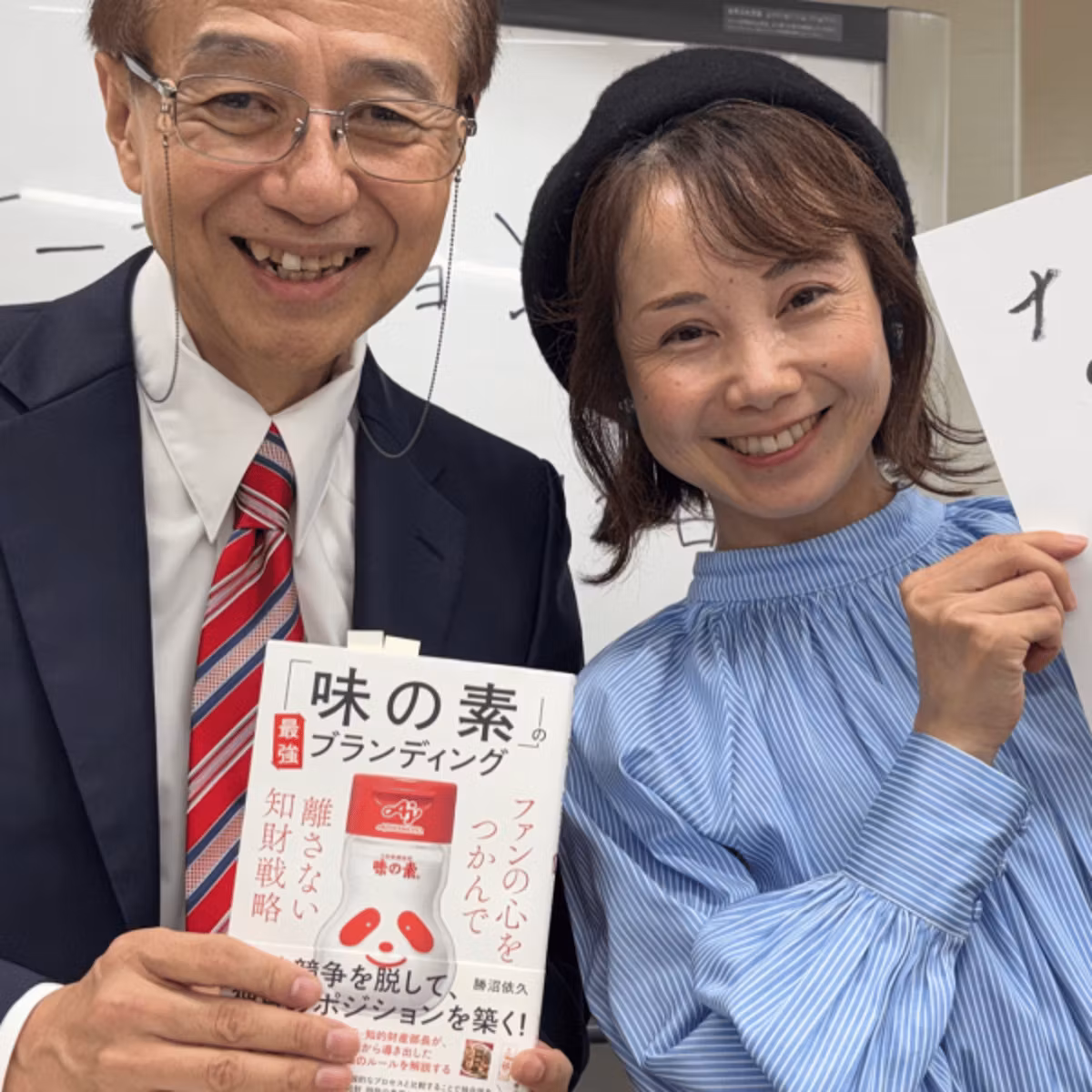 勝沼さん《出版記念パーティー🐼✨️》目の前に現れる人は人生の軌跡💛