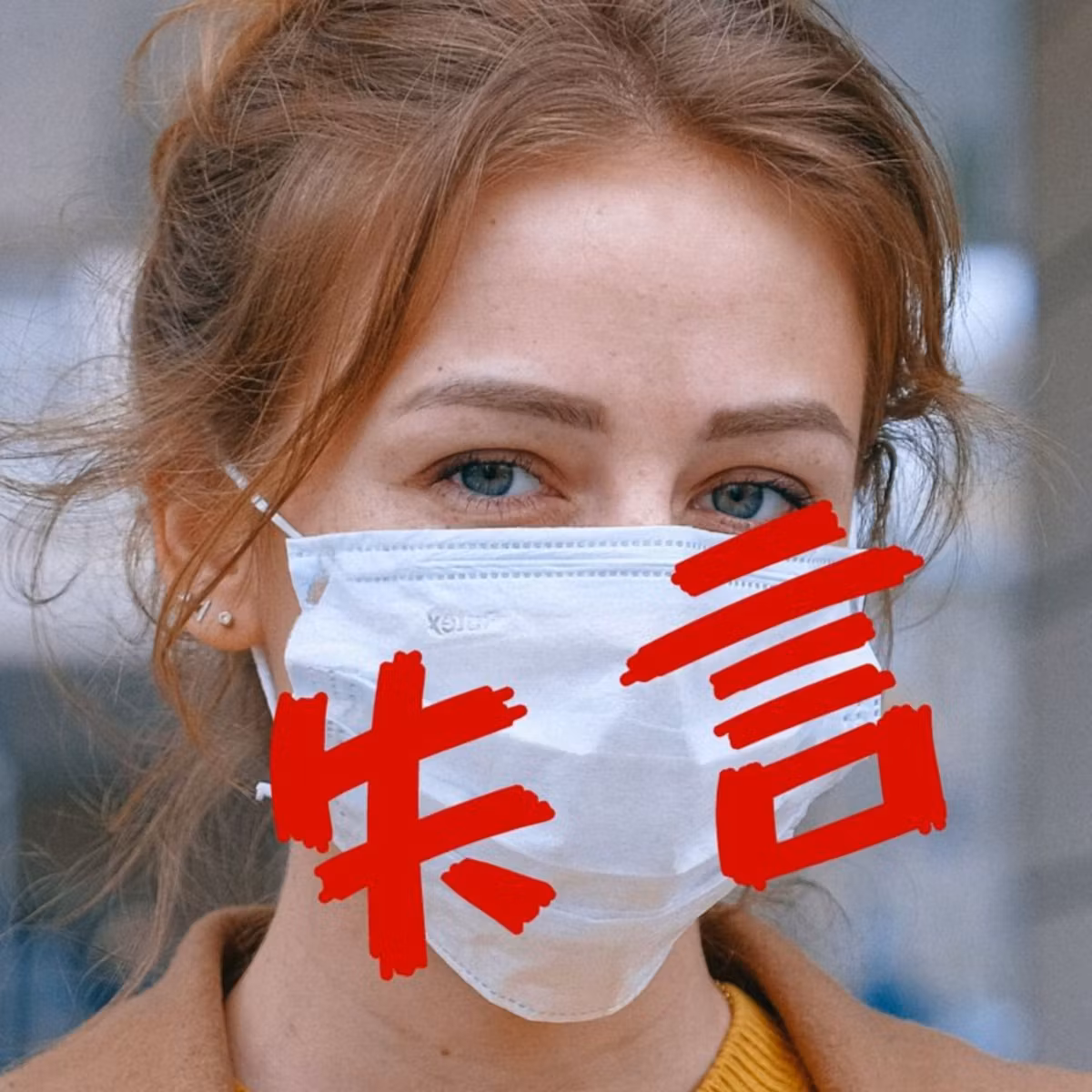 【#6】好きな女性下着の色｜芸能人の失言に思うこと