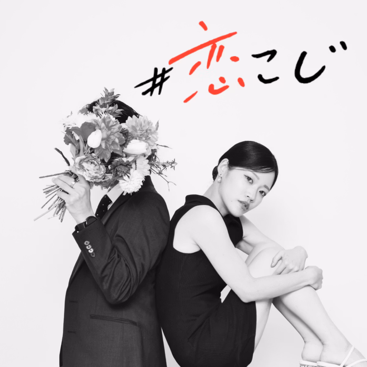 【報告回】本当に申し訳ございませんでした。【りぃちゃん×しんく】