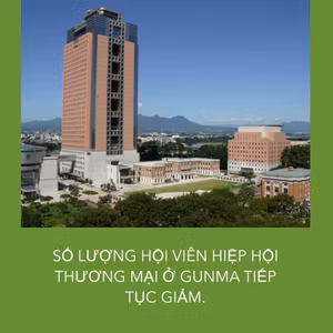 Số lượng hội viên hiệp hội thương mại ở Gunma tiếp tục giảm.