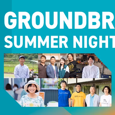 #53 我らGROUND BREAKERS！イベント告知と新たな熱中症対策！